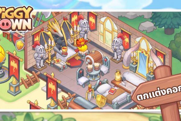 ผู้เล่น Piggy Town